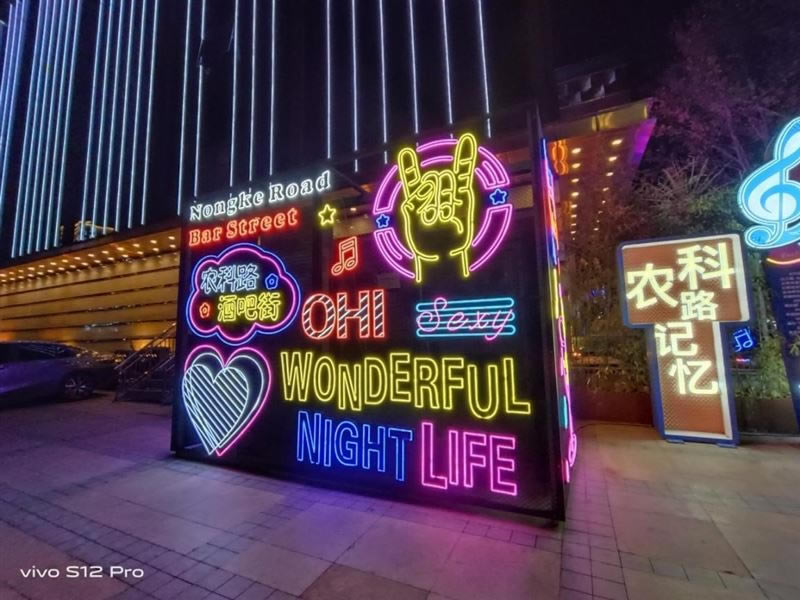 vivoS12Pro好不好用 vivoS12Pro使用体验_手机评测_手机学院_本站