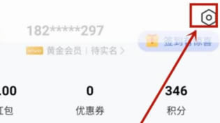 vivos12Pro如何设置门禁卡 vivos12Pro添加门禁卡的方法_安卓手机_手机学院_本站
