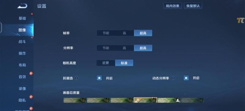 vivoS12Pro好不好用 vivoS12Pro使用体验_手机评测_手机学院_本站