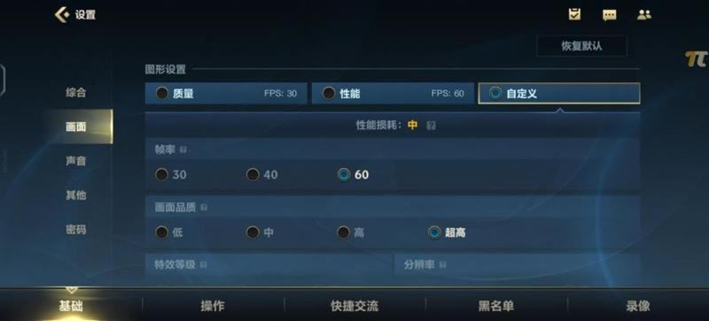 vivoS12Pro好不好用 vivoS12Pro使用体验_手机评测_手机学院_本站