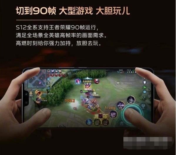 vivos12pro游戏体验怎么样?vivos12pro游戏性能测评_安卓手机_手机学院_本站