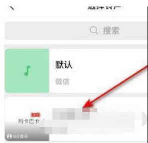 vivos12怎样设置微信铃声 vivos12设置微信铃声办法_安卓手机