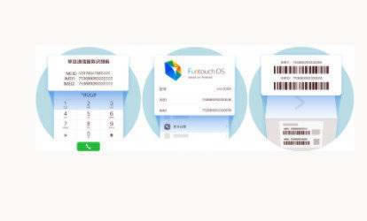 vivoS12怎么查激活日期 vivoS12怎么辨别真伪_安卓手机_手机学院_本站