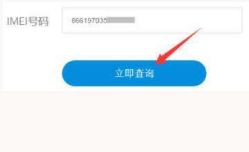 vivoS12怎么查激活日期 vivoS12怎么辨别真伪_安卓手机_手机学院_本站
