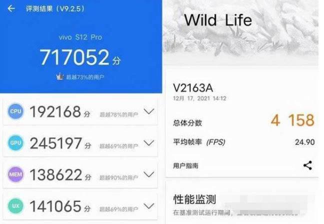 vivos12pro游戏体验怎么样?vivos12pro游戏性能测评_安卓手机_手机学院_本站
