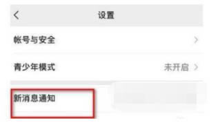 vivos12如何设置微信铃声 vivos12设置微信铃声方法_安卓手机_手机学院_本站