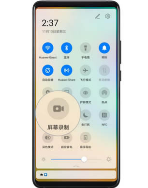 vivos12是怎么录屏的 vivos12录屏的方法_安卓手机_手机学院_本站