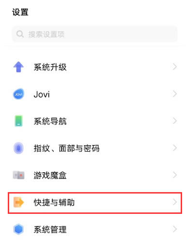 vivos12怎么设置微信视频美颜 设置视频美颜方法_安卓手机_手机学院_本站