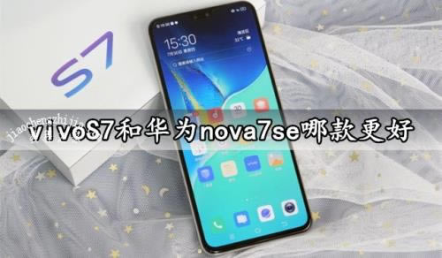 vivoS7和华为nova7se哪款更好 vivoS7和华为nova7se性价比介绍_手机评测_手机学院_本站