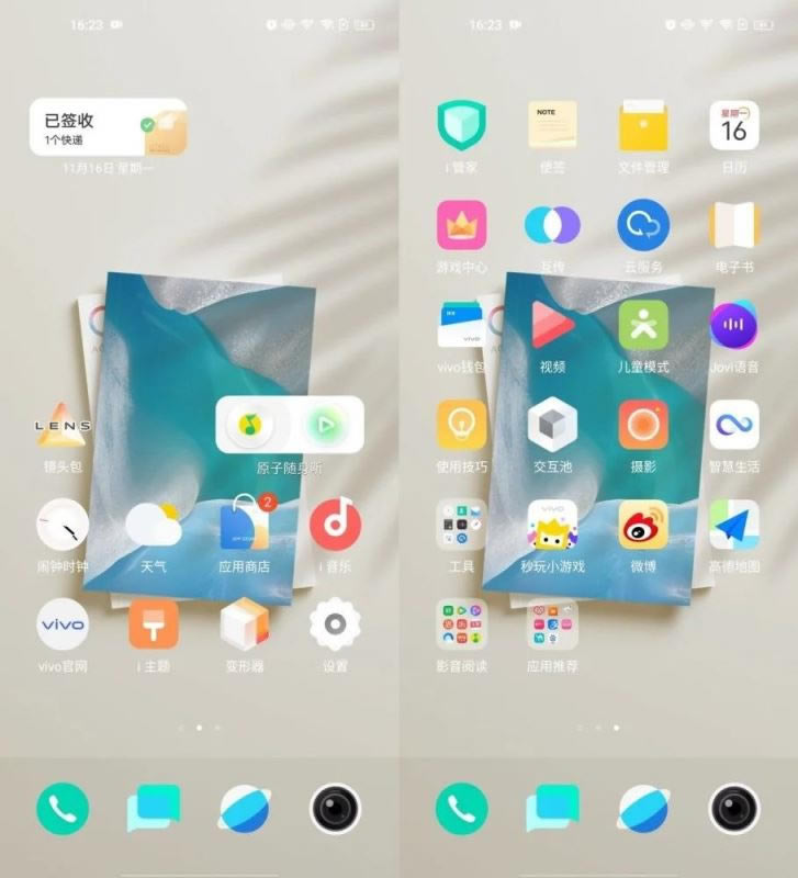 vivo originos系统更新名单 origin os适配机型一览_手机资讯_手机学院_本站