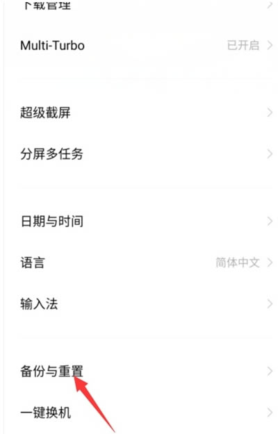 vivos7e如何恢复出厂设置?_安卓手机_手机学院_本站