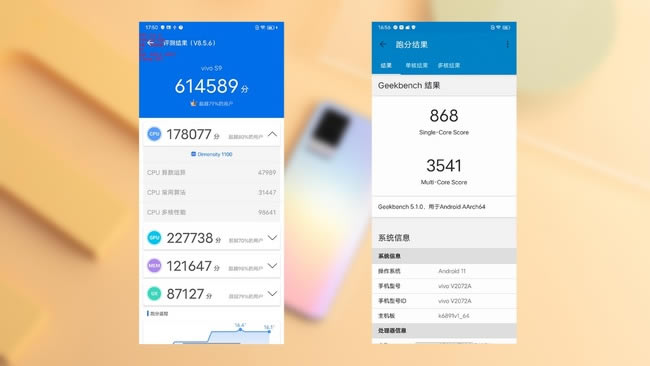 vivo S9体验如何 vivo S9体验评测_手机评测_手机学院_本站