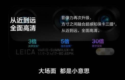 vivos9对比华为p40哪款更值得入手_手机评测_手机学院_本站