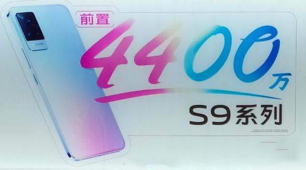 vivos9和vivos7区别是什么 vivos9和vivos7对比介绍_手机评测_手机学院_本站