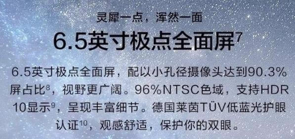 vivos9e对比华为Nova7se哪个更值得入手_手机评测_手机学院_本站