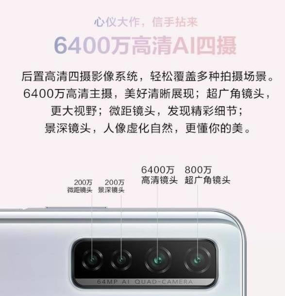 vivos9e对比华为Nova7se哪个更值得入手_手机评测_手机学院_本站