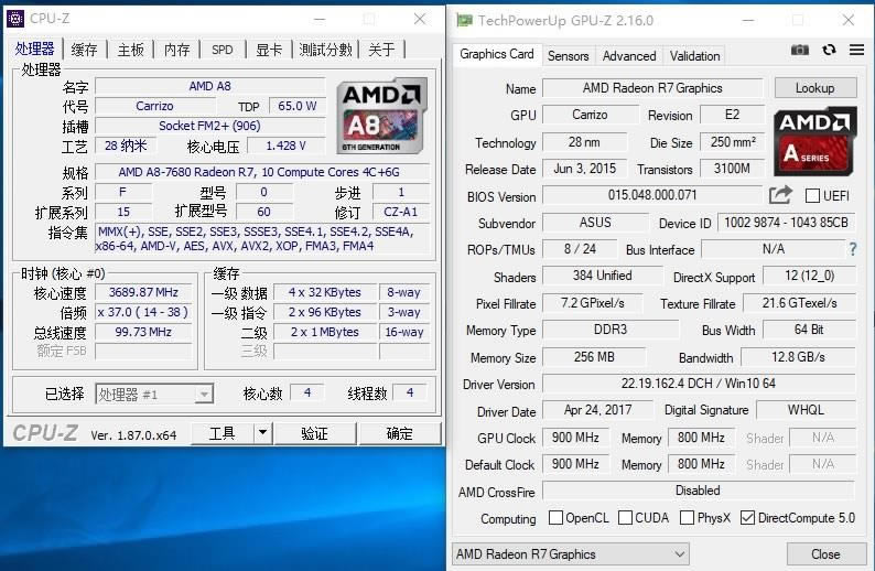 AMD A8-7680ĺ˴ֵ AMD A8-7680ϸ_CPU_Ӳ̳_վ