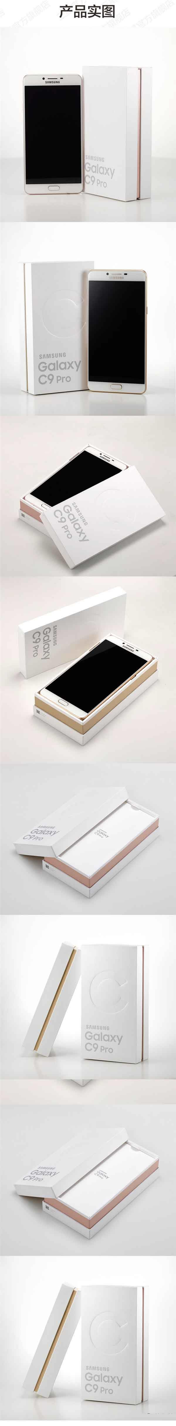 Galaxy C9 Proͼ:ֵ_׿ֻ_ֻѧԺ_վ