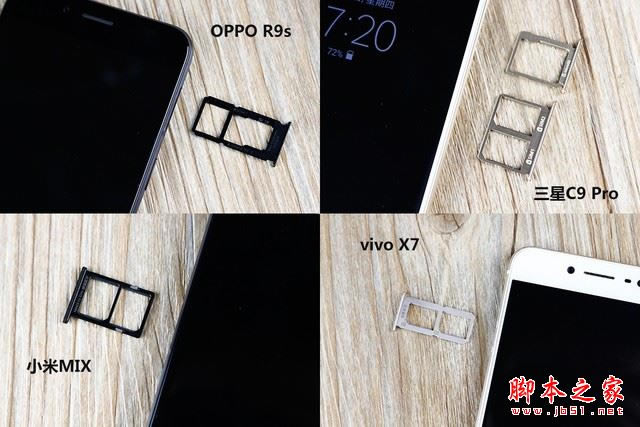 OPPOR9s/三星C9Pro/vivoX7/小米MIX详细区别对比评测图解：哪一个更值得买？