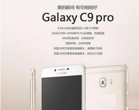 c9proͻΪmate9ĸ Ϊmate9c9proԱ2