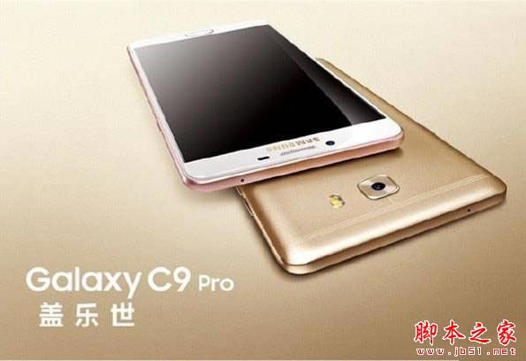 三星c9 pro与OPPO R9s plus哪一个好？三星c9pro与OPPO R9s plus详细区别对比评测