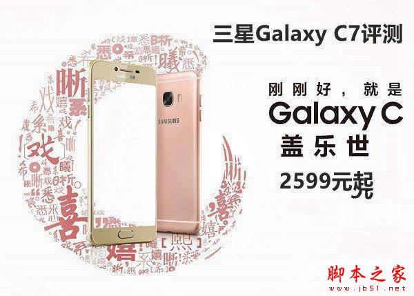 Galaxy C7ôC7ֻϵͳȫͼ