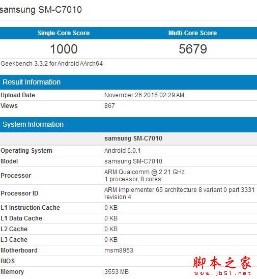 三星C7 Pro与C9 Pro哪一个好？三星C9 Pro与C7 Pro所有方面区别对比详细评测图解