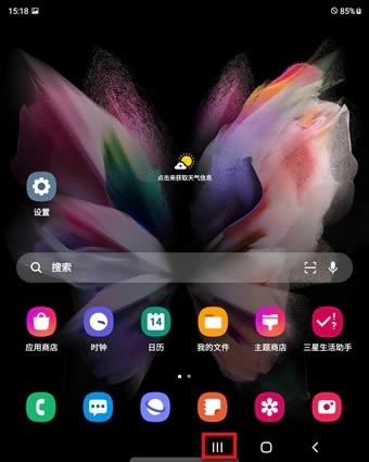  Galaxy Z Fold3ֻη?Fold3_׿ֻ_ֻѧԺ_վ