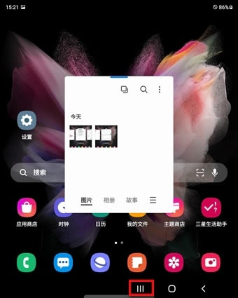  Galaxy Z Fold3ֻη?Fold3_׿ֻ_ֻѧԺ_վ