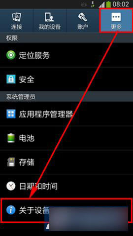 Galaxy Note2 USBԿ̳_׿ֻ_ֻѧԺ_վ