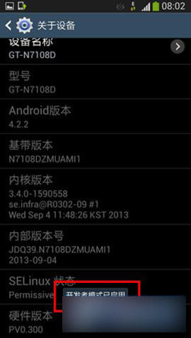 Galaxy Note2 USBԿ̳_׿ֻ_ֻѧԺ_վ