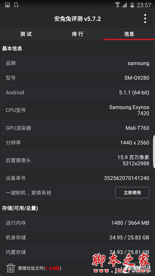 S6 edge+ôS6 edge+ϸͼ_ֻ_ֻѧԺ_վ