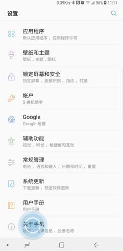 ����note10������ѡ������?�����ֻ�������ѡ�����ý̳�_��׿�ֻ�_�ֻ�ѧԺ_��վ