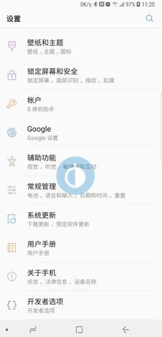 ����note10������ѡ������?�����ֻ�������ѡ�����ý̳�_��׿�ֻ�_�ֻ�ѧԺ_��վ