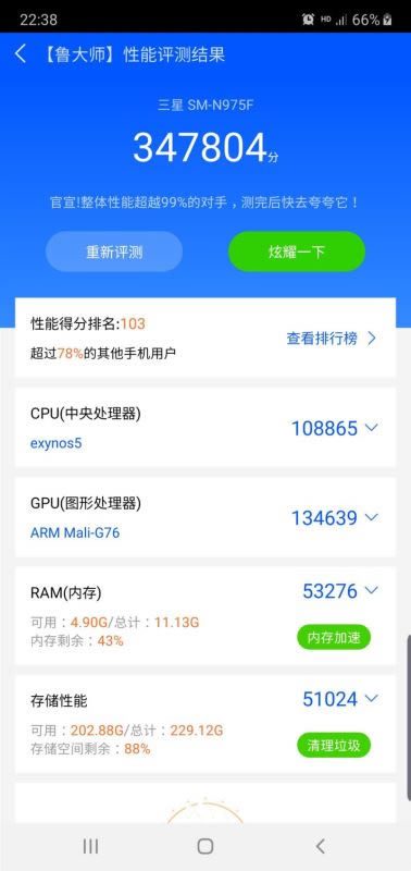 ����Note10+ֵ������ ����Note10+�ֻ���ۡ����ܡ����ա�������������������_�ֻ�����_�ֻ�ѧԺ_��վ