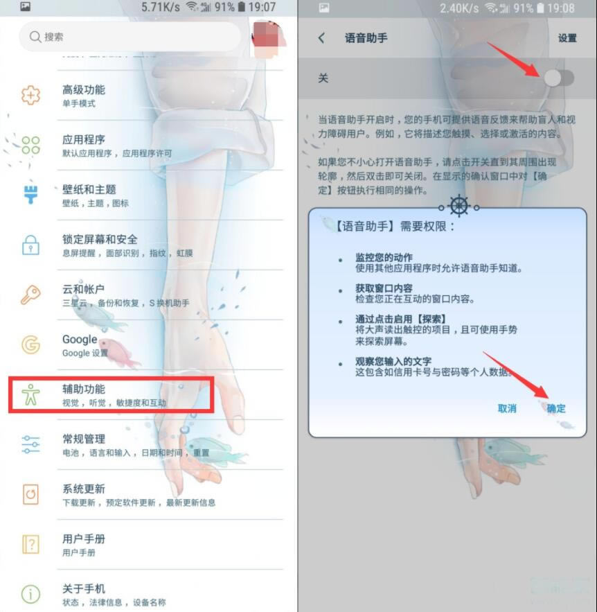 ����note10��ô������������?_��׿�ֻ�_�ֻ�ѧԺ_��վ