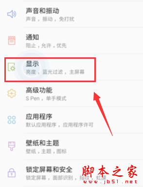 ����note8��������ô����?����note8���������Ƶļ򵥲���_��׿�ֻ�_�ֻ�ѧԺ_��վ