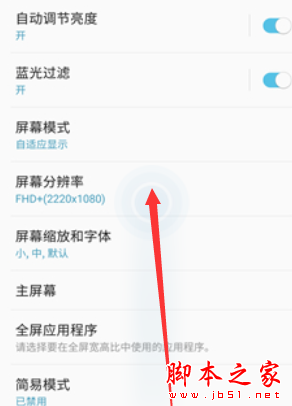 ����note8��������ô����?����note8���������Ƶļ򵥲���_��׿�ֻ�_�ֻ�ѧԺ_��վ