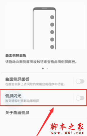 ����note8��������ô����?����note8���������Ƶļ򵥲���_��׿�ֻ�_�ֻ�ѧԺ_��վ