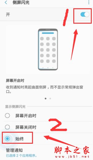 ����note8��������ô����?����note8���������Ƶļ򵥲���_��׿�ֻ�_�ֻ�ѧԺ_��վ