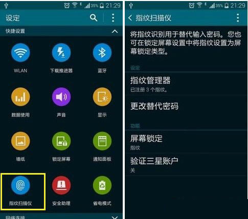 ����Note4ָ��ʶ����ô���ã�����Note4�ֻ�ָ��ʶ����ʹ�÷�������_��׿�ֻ�_�ֻ�ѧԺ_��վ