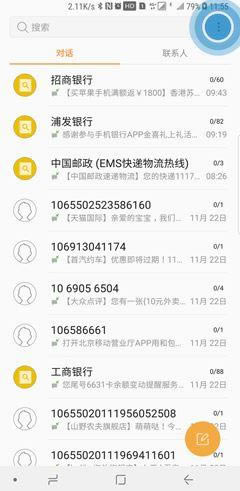 ����note10���������������?����note10���ö��ź������ķ�������_��׿�ֻ�_�ֻ�ѧԺ_��վ