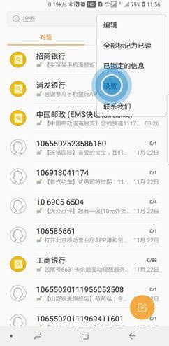 ����note10���������������?����note10���ö��ź������ķ�������_��׿�ֻ�_�ֻ�ѧԺ_��վ