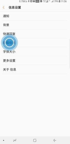 ����note10���������������?����note10���ö��ź������ķ�������_��׿�ֻ�_�ֻ�ѧԺ_��վ