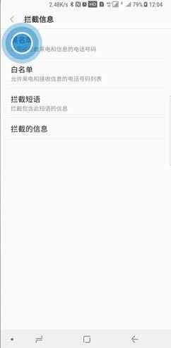 ����note10���������������?����note10���ö��ź������ķ�������_��׿�ֻ�_�ֻ�ѧԺ_��վ