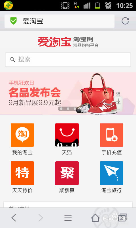 ��ôԤԼ��������note4