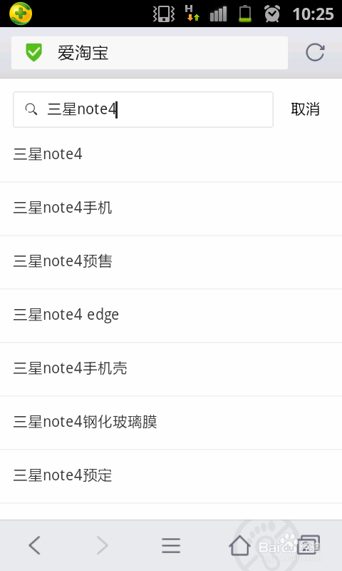 ��ôԤԼ��������note4