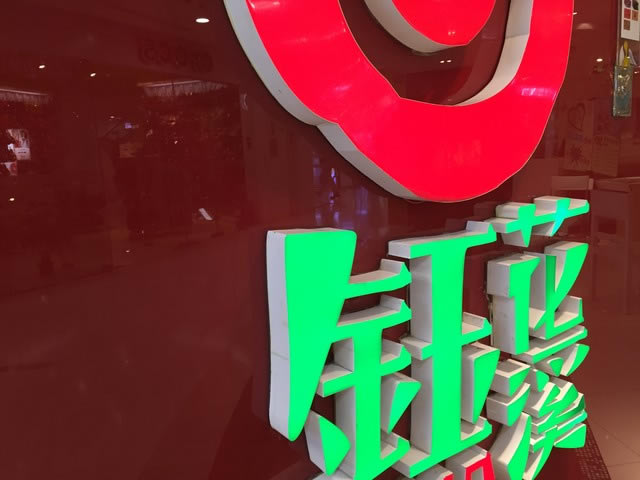 iphone6��note4�ĸ��ã�����Note4��iPhone6�Ա�����ͼ����ϸ����_�ֻ�����_�ֻ�ѧԺ_��վ