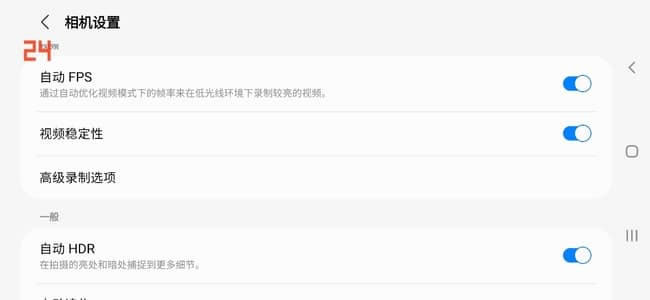 三星Galaxy S22+值得入手吗 三星Galaxy S22+详细评测_手机评测_手机学院_本站