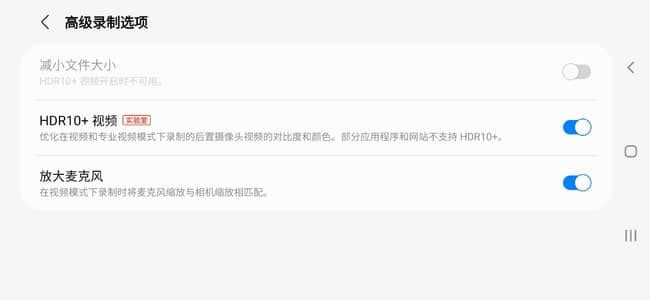 三星Galaxy S22+值得入手吗 三星Galaxy S22+详细评测_手机评测_手机学院_本站